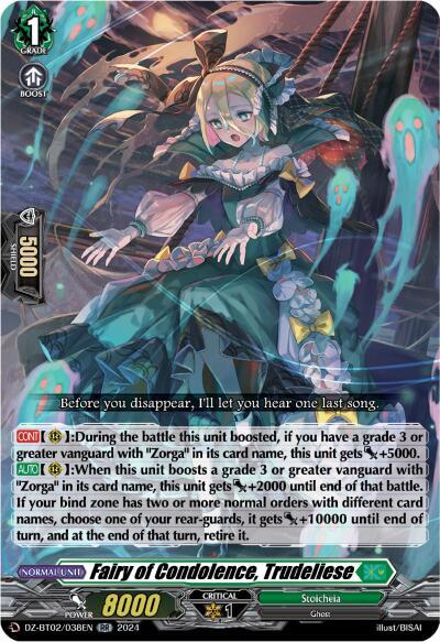 Fairy of Condolence, Trudeliese, DZ-BT02: Illusionless Strife DZ-BT02/038EN