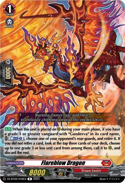 Flareblow Dragon, DZ-BT02: Illusionless Strife DZ-BT02/046EN