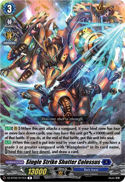 Single Strike Shatter Colossus, DZ-BT02: Illusionless Strife DZ-BT02/047EN