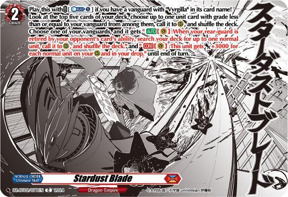 Stardust Blade, DZ-BT02: Illusionless Strife DZ-BT02/077EN