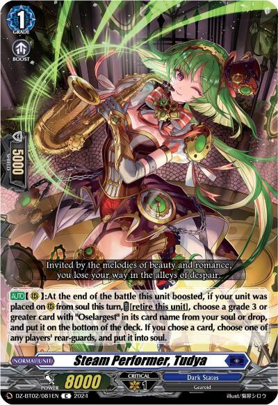 Steam Performer, Tudya, DZ-BT02: Illusionless Strife DZ-BT02/081EN
