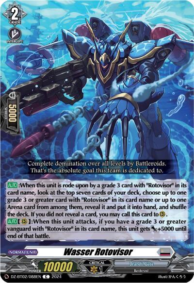 Wasser Rotovisor, DZ-BT02: Illusionless Strife DZ-BT02/088EN