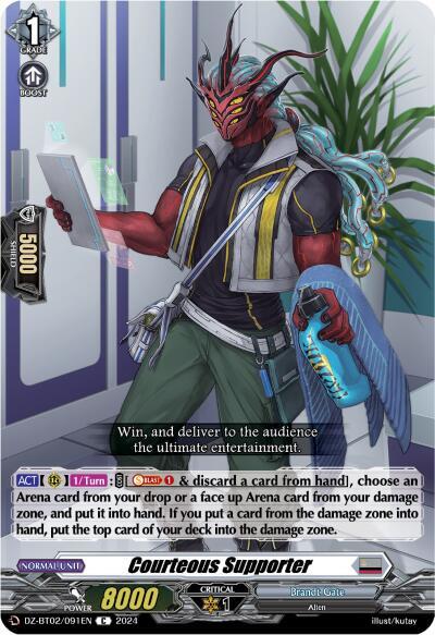 Courteous Supporter, DZ-BT02: Illusionless Strife DZ-BT02/091EN