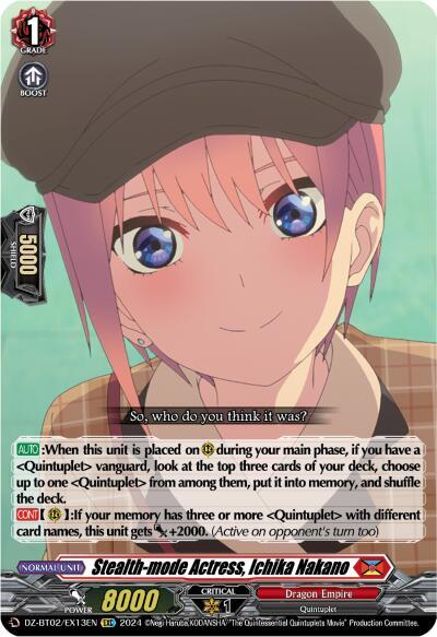 Stealth-mode Actress, Ichika Nakano (EXC), DZ-BT02: Illusionless Strife DZ-BT02/EX13EN
