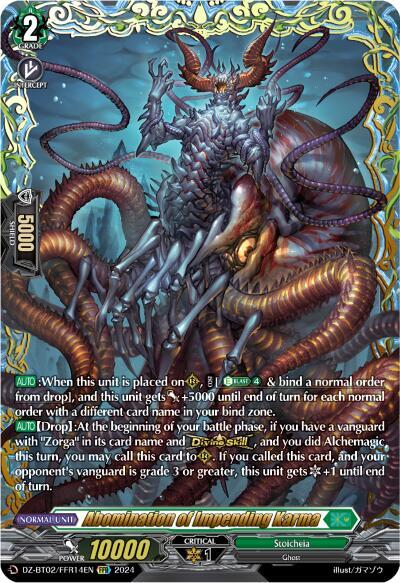 Abomination of Impending Karma (FFR), DZ-BT02: Illusionless Strife DZ-BT02/FFR14EN
