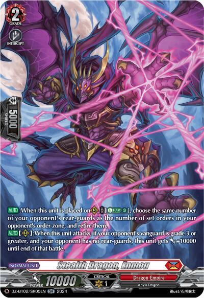 Stealth Dragon, Enmou (SR), DZ-BT02: Illusionless Strife DZ-BT02/SR05EN