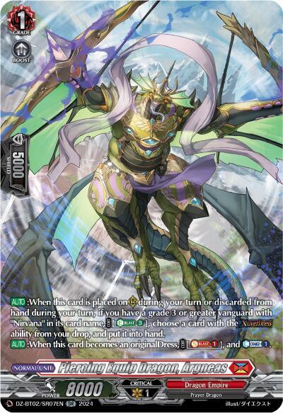 Piercing Equip Dragon, Argneas (SR), DZ-BT02: Illusionless Strife DZ-BT02/SR07EN