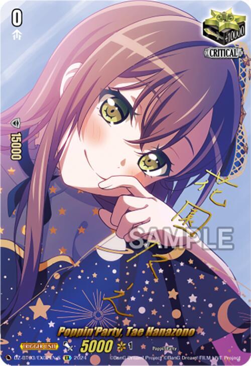 Poppin'Party, Tae Hanazono (EX) (Foil), DZ-BT03: Dimensional Transcendence DZ-BT03/EX02EN-S