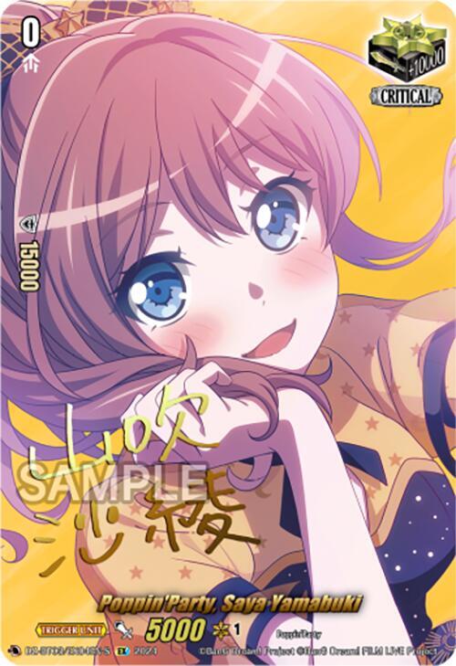 Poppin'Party, Saya Yamabuki (EX) (Foil), DZ-BT03: Dimensional Transcendence DZ-BT03/EX04EN-S