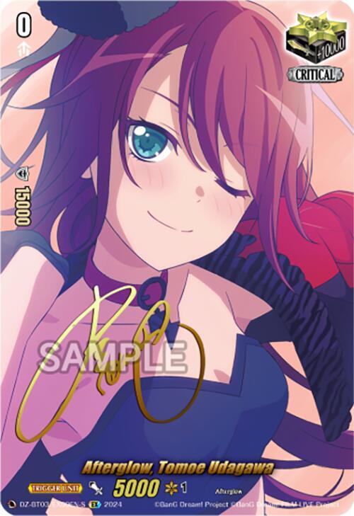 Afterglow, Tomoe Udagawa (EX) (Foil), DZ-BT03: Dimensional Transcendence DZ-BT03/EX09EN-S