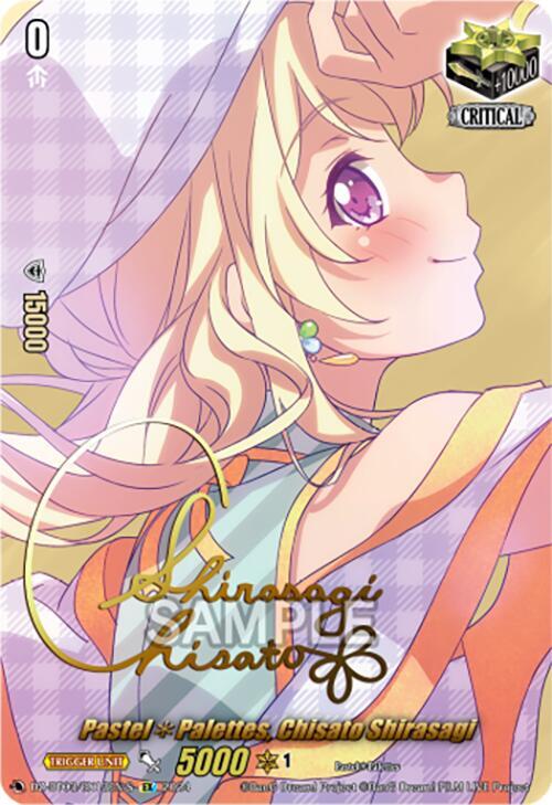 Pastel*Palettes, Chisato Shirasagi (EX) (Foil), DZ-BT03: Dimensional Transcendence DZ-BT03/EX13EN-S