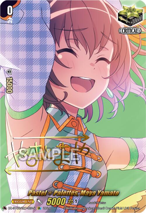 Pastel*Palettes, Maya Yamato (EX) (Foil), DZ-BT03: Dimensional Transcendence DZ-BT03/EX14EN-S