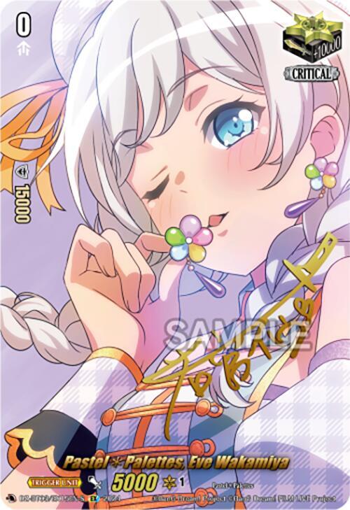 Pastel*Palettes, Eve Wakamiya (EX) (Foil), DZ-BT03: Dimensional Transcendence DZ-BT03/EX15EN-S