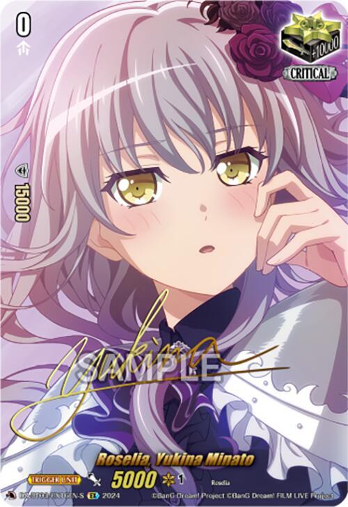 Roselia, Yukina Minato (EX) (Foil), DZ-BT03: Dimensional Transcendence DZ-BT03/EX16EN-S
