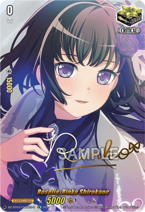 Roselia, Rinko Shirokane (EX) (Foil), DZ-BT03: Dimensional Transcendence DZ-BT03/EX20EN-S