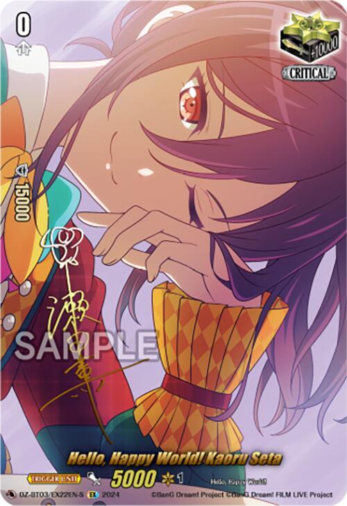 Hello, Happy World! Kaoru Seta (EX) (Foil), DZ-BT03: Dimensional Transcendence DZ-BT03/EX22EN-S