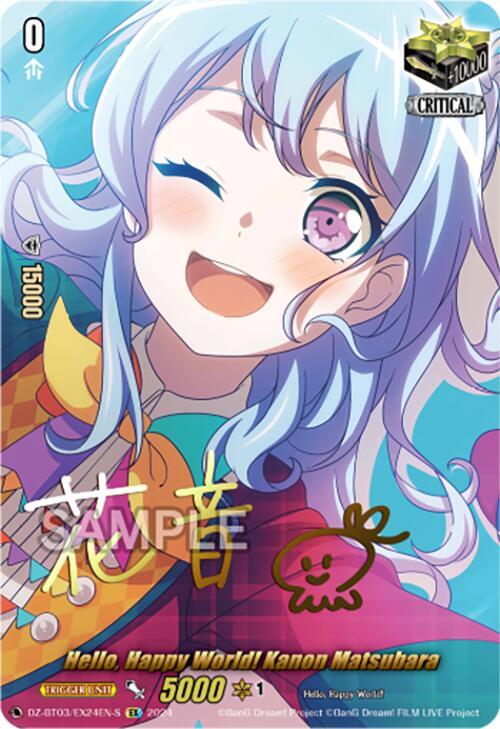Hello, Happy World! Kanon Matsubara (EX) (Foil), DZ-BT03: Dimensional Transcendence DZ-BT03/EX24EN-S