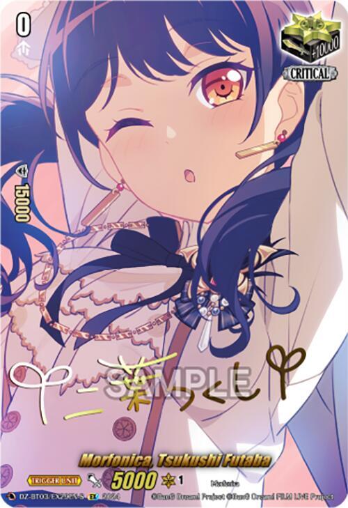 Morfonica, Tsukushi Futaba (EX) (Foil), DZ-BT03: Dimensional Transcendence DZ-BT03/EX29EN-S