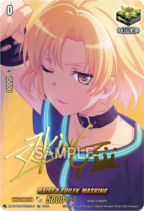 RAISE A SUILEN, MASKING (EX) (Foil), DZ-BT03: Dimensional Transcendence DZ-BT03/EX33EN-S