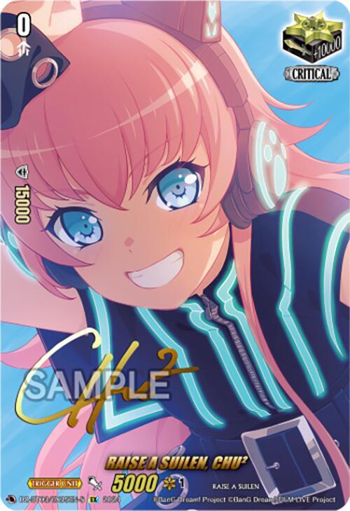 RAISE A SUILEN, CHU Squared (EX) (Foil), DZ-BT03: Dimensional Transcendence DZ-BT03/EX35EN-S