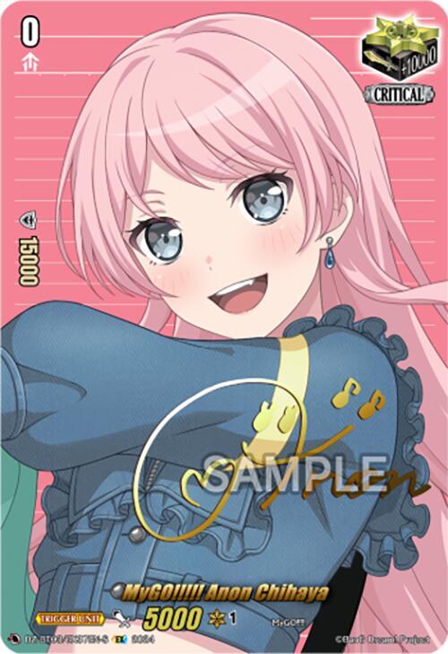 MyGO!!!!! Anon Chihaya (EX) (Foil), DZ-BT03: Dimensional Transcendence DZ-BT03/EX37EN-S