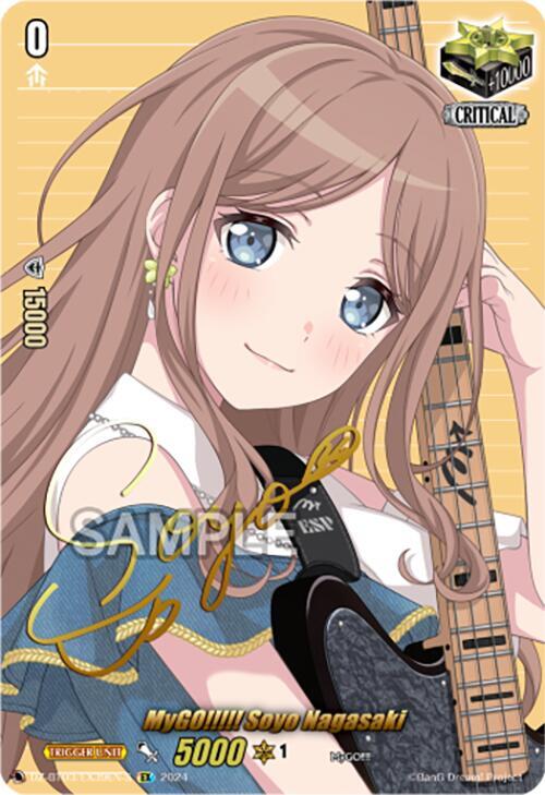 MyGO!!!!! Soyo Nagasaki (EX) (Foil), DZ-BT03: Dimensional Transcendence DZ-BT03/EX39EN-S