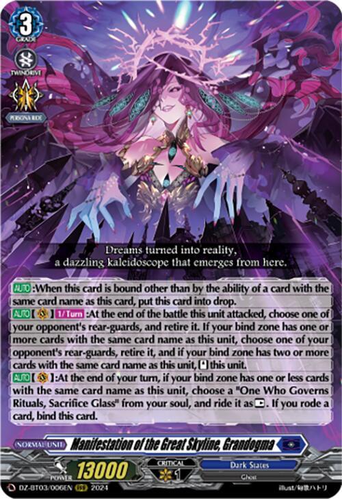 Manifestation of the Great Skyline, Grandogma, DZ-BT03: Dimensional Transcendence DZ-BT03/006EN