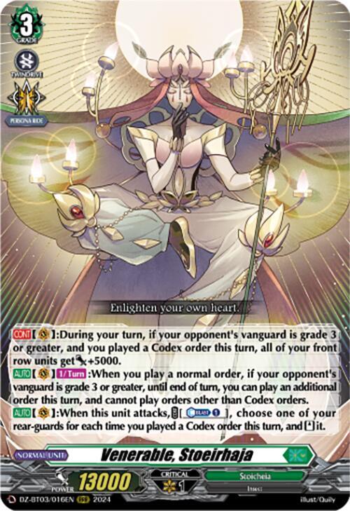 Venerable, Stoeirhaja, DZ-BT03: Dimensional Transcendence DZ-BT03/016EN