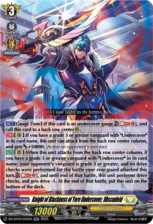 Knight of Blackness of Yore Undercover, Obscudeid, DZ-BT03: Dimensional Transcendence DZ-BT03/033EN
