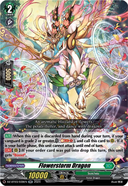 Flowerstorm Dragon, DZ-BT03: Dimensional Transcendence DZ-BT03/039EN