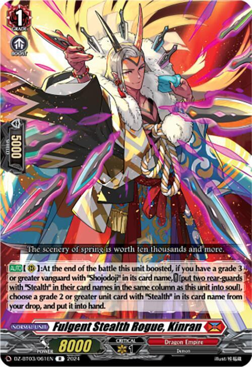 Fulgent Stealth Rogue, Kinran, DZ-BT03: Dimensional Transcendence DZ-BT03/061EN