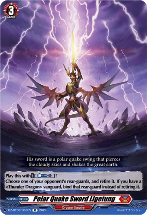 Polar Quake Sword Ligetung, DZ-BT03: Dimensional Transcendence DZ-BT03/063EN