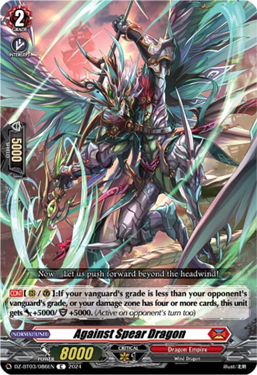 Against Spear Dragon, DZ-BT03: Dimensional Transcendence DZ-BT03/086EN
