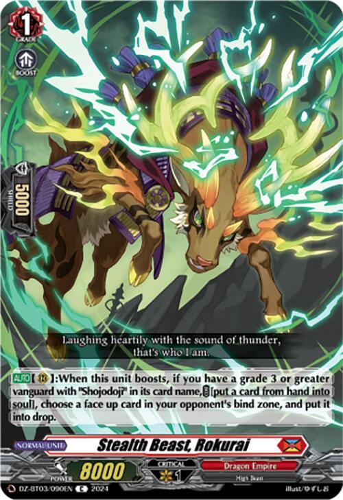 Stealth Beast, Rokurai, DZ-BT03: Dimensional Transcendence DZ-BT03/090EN