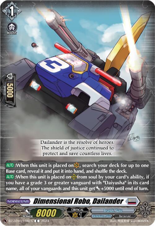 Dimensional Robo, Dailander, DZ-BT03: Dimensional Transcendence DZ-BT03/108EN
