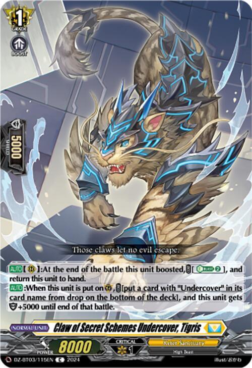 Claw of Secret Schemes Undercover, Tigris, DZ-BT03: Dimensional Transcendence DZ-BT03/115EN