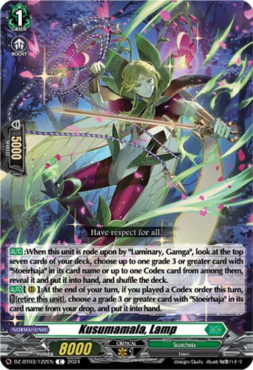 Kusumamala, Lamp, DZ-BT03: Dimensional Transcendence DZ-BT03/122EN