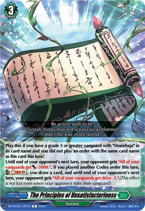 The Principles of Unsatisfactoriness, DZ-BT03: Dimensional Transcendence DZ-BT03/127EN