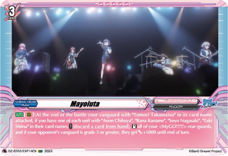 Mayoiuta (EXP), DZ-BT03: Dimensional Transcendence DZ-BT03/EXP14EN