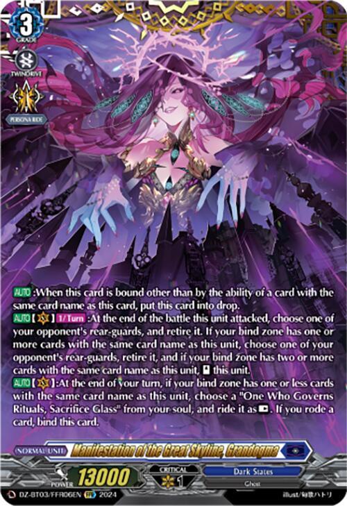 Manifestation of the Great Skyline, Grandogma (FFR), DZ-BT03: Dimensional Transcendence DZ-BT03/FFR06EN