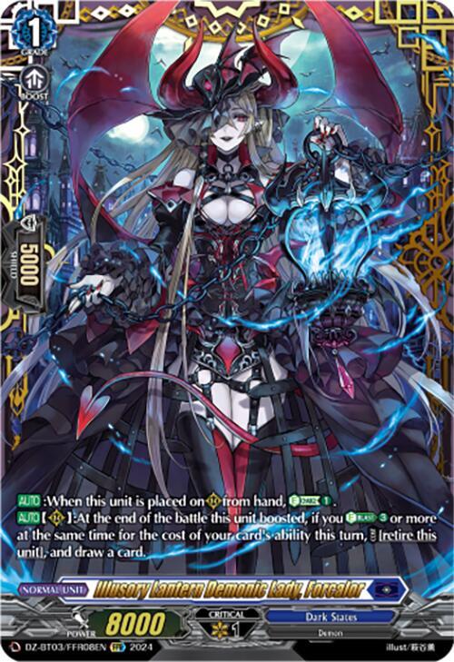 Illusory Lantern Demonic Lady, Forcalor (FFR), DZ-BT03: Dimensional Transcendence DZ-BT03/FFR08EN