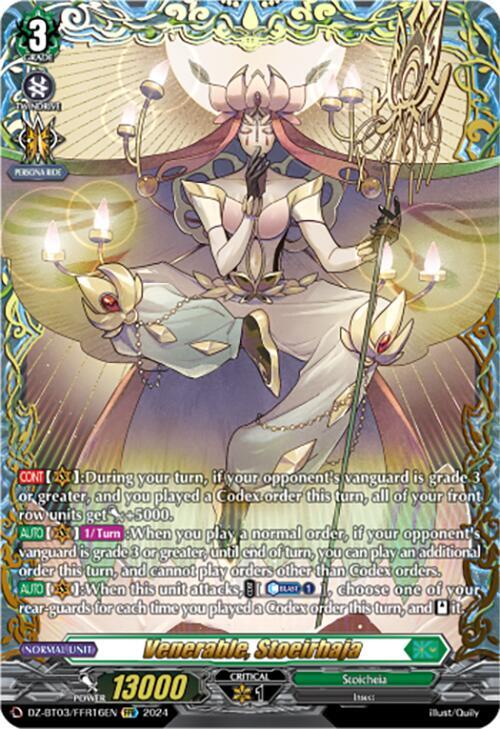 Venerable, Stoeirhaja (FFR), DZ-BT03: Dimensional Transcendence DZ-BT03/FFR16EN