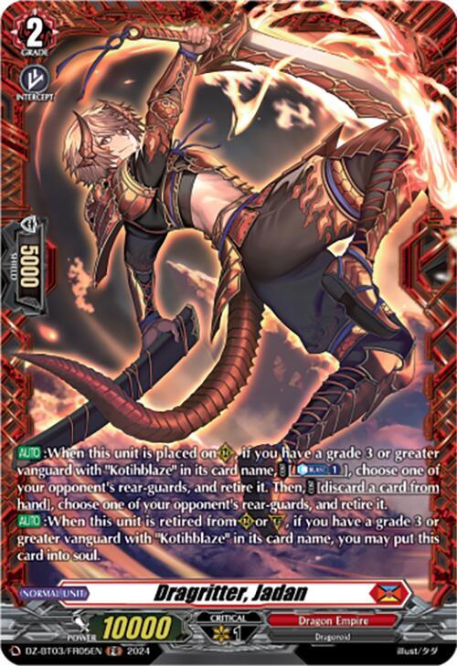 Dragritter, Jadan (FR), DZ-BT03: Dimensional Transcendence DZ-BT03/FR05EN