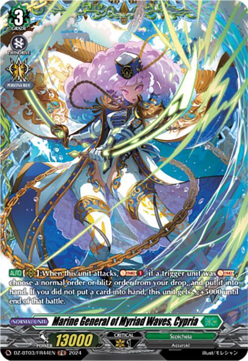 Marine General of Myriad Waves, Cypria (FR), DZ-BT03: Dimensional Transcendence DZ-BT03/FR44EN