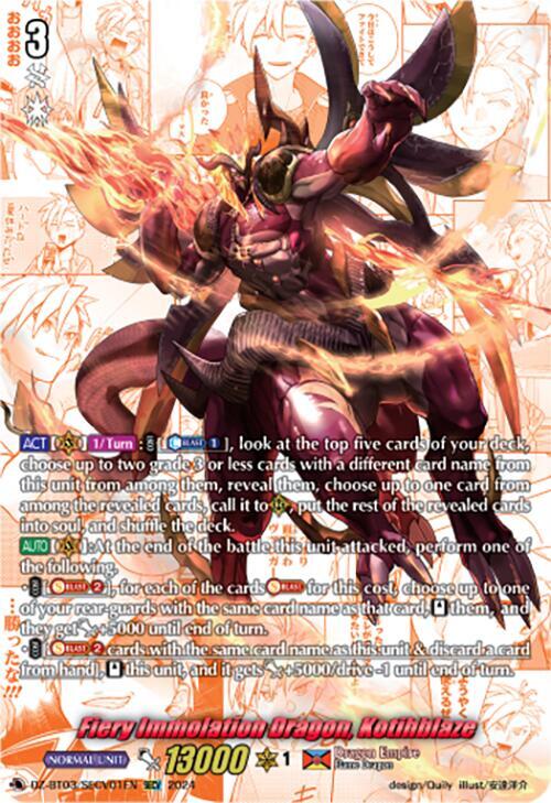 Fiery Immolation Dragon, Kotihblaze (SECV), DZ-BT03: Dimensional Transcendence DZ-BT03/SECV01EN