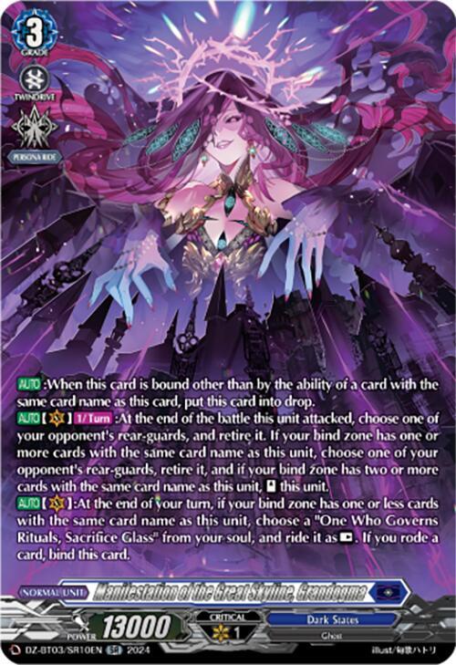 Manifestation of the Great Skyline, Grandogma                                                     (SR), DZ-BT03: Dimensional Transcendence DZ-BT03/SR10EN