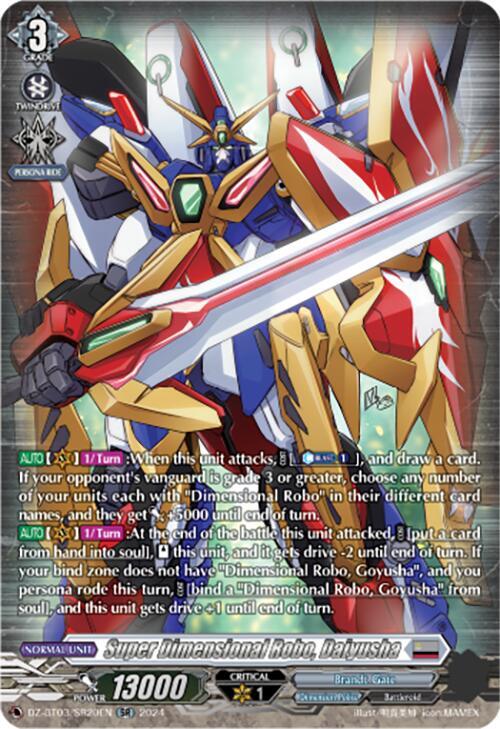Super Dimensional Robo, Daiyusha (SR), DZ-BT03: Dimensional Transcendence DZ-BT03/SR20EN