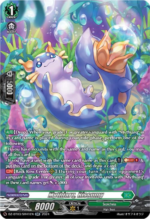 Mythiarq, Rissumy (SR), DZ-BT03: Dimensional Transcendence DZ-BT03/SR41EN