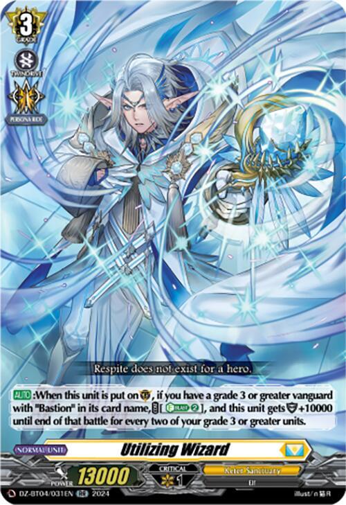 Utilizing Wizard, DZ-BT04: Destined Showdown DZ-BT04/031EN
