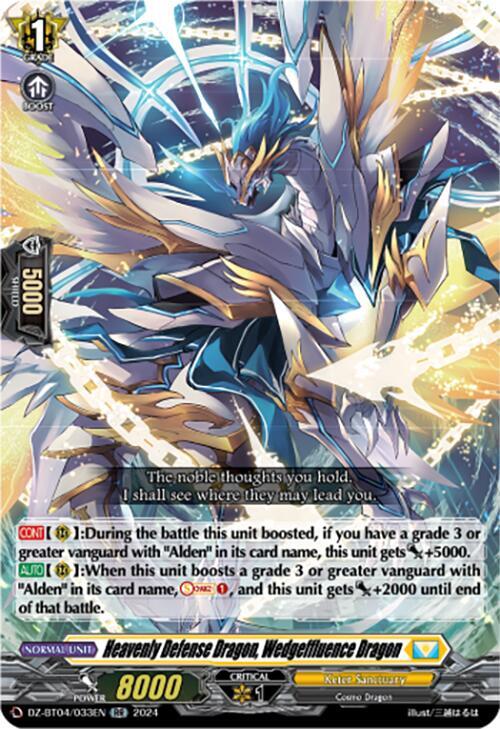 Heavenly Defense Dragon, Wedgeffluence Dragon, DZ-BT04: Destined Showdown DZ-BT04/033EN